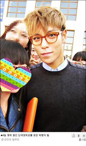 ท็อป (T.O.P) สนใจที่จะศึกษาปริญญาโทต่อ!