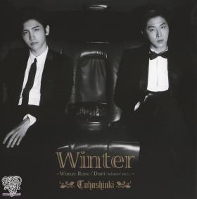 AVEX เผยภาพดงบังชินกิ (TVXQ) จาก Booklet ซิงเกิ้ลใหม่