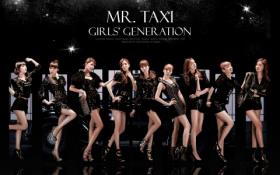 วง SNSD จะโปรโมทซิงเกิ้ล Mr. Taxi ที่เกาหลี!