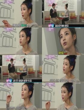 IU อยากให้กระแสความนิยมของเธออยู่นานๆ?