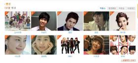 วง SNSD และลีซึงกิ (Lee Seung Gi) เป็นราชินีและราชาแห่งงานโฆษณาประจำปี 2011 