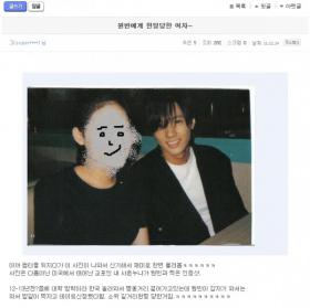 วอนบิน (Won Bin) เคยชวนสาวเดท?