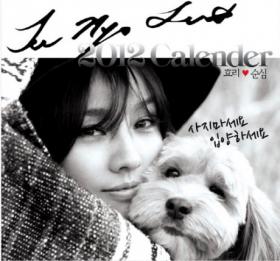 ลีฮโยริ (Lee Hyori) เปิดตัวปฏิทินปี 2012!