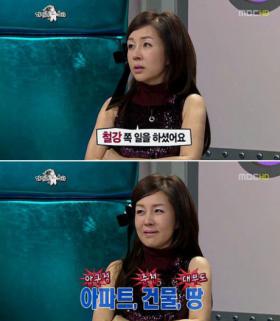 ปาร์คจูนกึม (Park Joon Geum) จากละคร Secret Garden เป็นเศรษฐีนีจริงๆ?