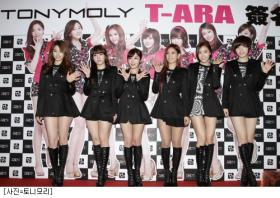 วง T-ara จัดงานแฟนมีทติ้งที่ไต้หวันสำหรับเครื่องงสำอางค์แบรนด์ Tony Moly 