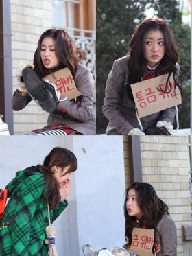 ภาพคังโซระ (Kang So Ra) ที่ถูกทำโทษในฉากของละครเรื่อง Dream High 2!