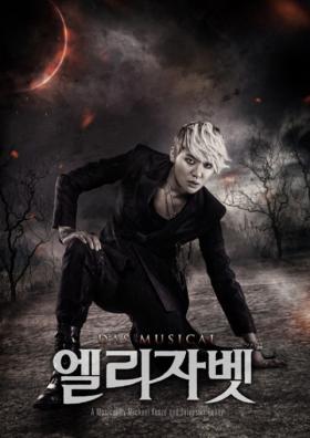 บัตรละครเพลง Elizabeth ของคิมจุนซู (Kim Junsu) จำหน่ายหมดแล้ว!