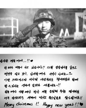 ลีจุนกิ (Lee Jun Ki) เขียนอวยพรให้กับแฟนๆ ของเขาในเทศกาลคริสต์มาส
