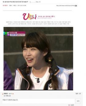 ภาพใหม่ของ IU ได้รับความสนใจ!