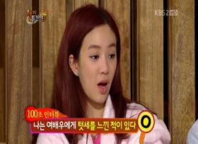 ความยากลำบากจากการเปลี่ยนมาเป็นนักแสดงของจองริววอน (Jung Ryeo Won)?