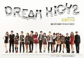 ละครเรื่อง Dream High 2 เผยภาพโปสเตอร์ใหม่