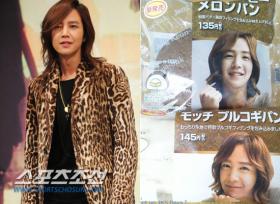 จางกึนซอค (Jang Geun Suk) เซ็นสัญญากับ Lawson ที่ญี่ปุ่น!