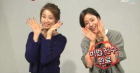 อึนจอง (Eun Jung) และจิยอน (Ji Yeon) ลบเครื่องสำอางค์ออกต่อหน้าผู้ชมทั้งประเทศ