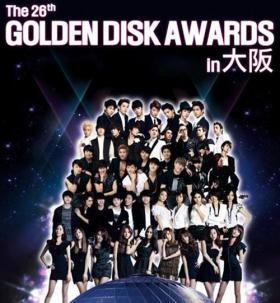 การแสดงในวันที่ 2 ของงาน Golden Disk Awards ครั้งที่ 26 