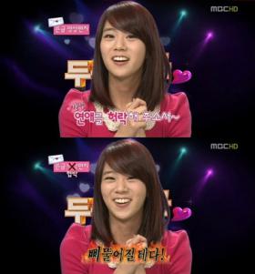 ฮันซึงยอน (Han Seung Yeon) ประกาศอยากมีแฟน?