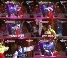 การแสดงซองมิน (Sung Min) และฮโยริน (Hyo Rin) ในรายการพิเศษ Pit-a-Pat Shake 