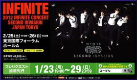 บัตรคอนเสิร์ตวง Infinite ที่ญี่ปุ่นถูกจำหน่ายหมดภายในระยะเวลา 10 นาที!