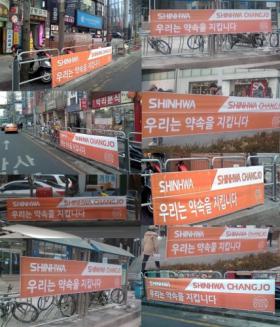 วง Shinhwa จะมีผลงานใหม่ในเดือนมีนาคม!