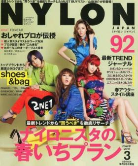 วง 2NE1 ถ่ายภาพสำหรับนิตยสาร Nylon Japan 