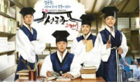 ละคร Sungkyunkwan Scandal ถูกเสนอชื่อชิงรางวัลในงาน 2012 New York TV (NY TV) Festival!