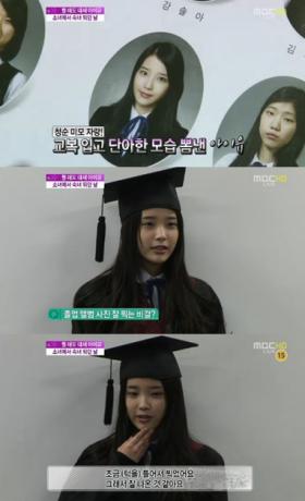 IU เผยเคล็ดลับในการถ่ายภาพจบการศึกษาให้ดูดี?