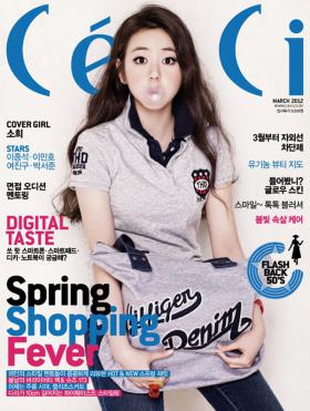 โซฮี (So Hee) ถ่ายภาพในนิตยสาร CeCi!