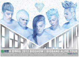 ภาพโปสเตอร์คอนเสิร์ต 2012 Big Bang Alive Tour!