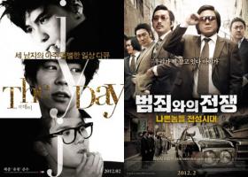 The Day ของ JYJ ติดอันดับ 1 สำหรับบ็อกออฟฟิต