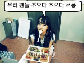 Suzy ขอบคุณแฟนๆ สำหรับอาหารพิเศษ!