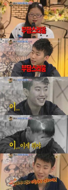 Jay Park ถูกแฟนเพลงปฏิเสธการขอแต่งงาน?