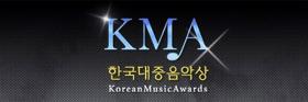 รายชือศิลปินที่ได้รางวัลจากงาน 2012 Korean Music Awards