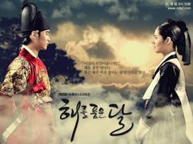 โปรดิวเซอร์ละครเรื่อง The Moon That Embraces the Sun ร่วมสไตร์ค!