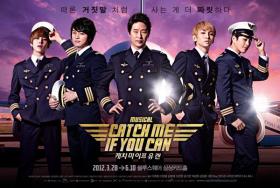 ภาพการซ้อมละครเพลงเวทีเรื่อง Catch Me If You Can