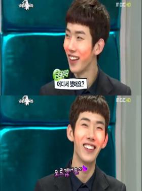 โจควอน (Jo Kwon) เคยจูบหรือไม่?