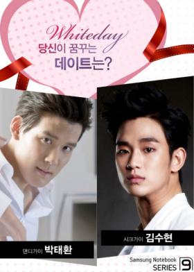 ชาวอินเทอร์เน็ทเลือกคิมซูฮยอน (Kim Soo Hyun) ให้เป็นคนที่อยากให้โอบจากด้านหลัง?