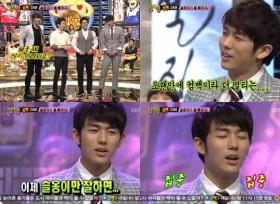 ซีลอง (Seulong) บ่นเล็กๆ เกี่ยวกับซิงเกิ้ลผลงานล่าสุดของวง 2AM!