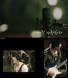 เพลง Still In Love ของวง C.N. Blue ติดชาร์ตเรียลไทม์!