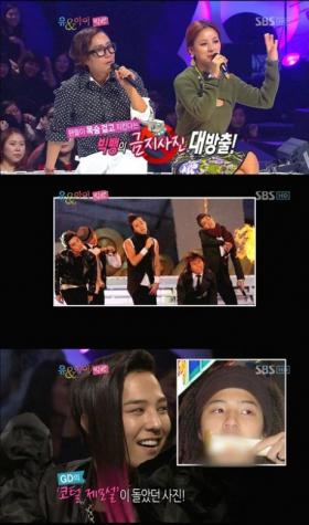 เผยภาพของวง Big Bang ที่ไม่เคยเห็นกันมาก่อน!