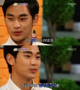 คิมซูฮยอน (Kim Soo Hyun) ถึงกับร้องไห้ระหว่างพูดคุยเรื่องปิดกล้องละคร The Moon That Embraces the Sun