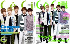 วง SHINee ถ่ายภาพหน้าปกนิตยสารถึง 2 ต้นฉบับ!