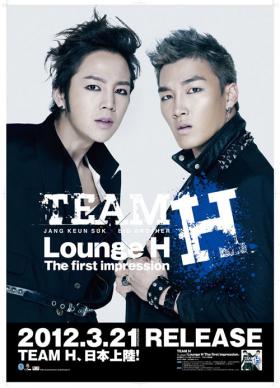 จางกึนซอค (Jang Geun Suk) เริ่มโปรโมทผลงาน Lounge H the First Impression