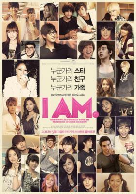 ภาพยนตร์เรื่อง I AM ของ SM Entertainment เผยภาพโปสเตอร์ที่ 2 
