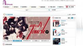 ซิงเกิ้ล Touch ของวง miss A ติดชาร์ตไซท์ยอดนิยม Omusic 
