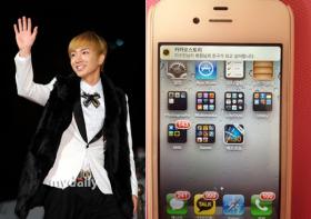 ลีทึก (Lee Teuk) เปิดเผยเบอร์มือถึอของเขา!