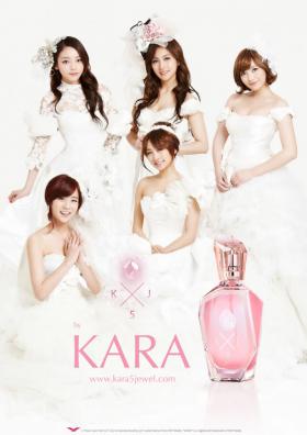 วง Kara จะเปิดตัวน้ำหอมของพวกเธอเอง K5J!