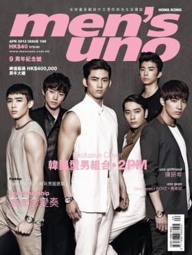 วง 2PM ถ่ายภาพหน้าปกนิตยสาร Uno 