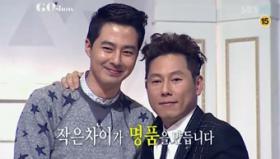 โจอินซอง (Jo In Sung) หน้าคล้ายยูนจงชิน (Yoon Jong Shin)?