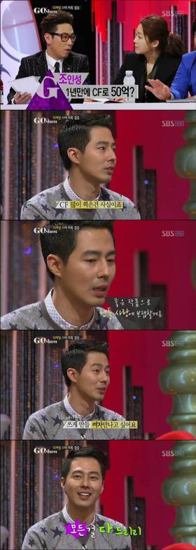 โจอินซอง (Jo In Sung) มีรายได้จากงานโฆษณา 4 ล้านดอลล่าร์สหรัฐฯ!