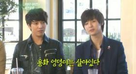 มินฮยอค (Min Hyuk) กล่าวชมบั้นท้ายของจองยองฮวา (Jung Yong Hwa)