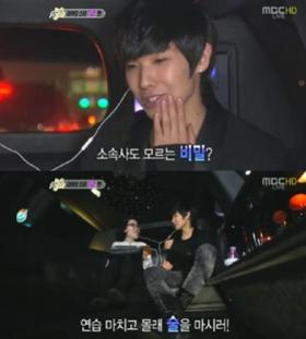 ลีจุน (Lee Joon) เคยแอบดื่มเมื่อสมัยเป็นเด็กฝึกหัด